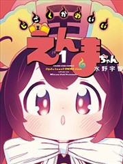 狱中花名册 电影剧照