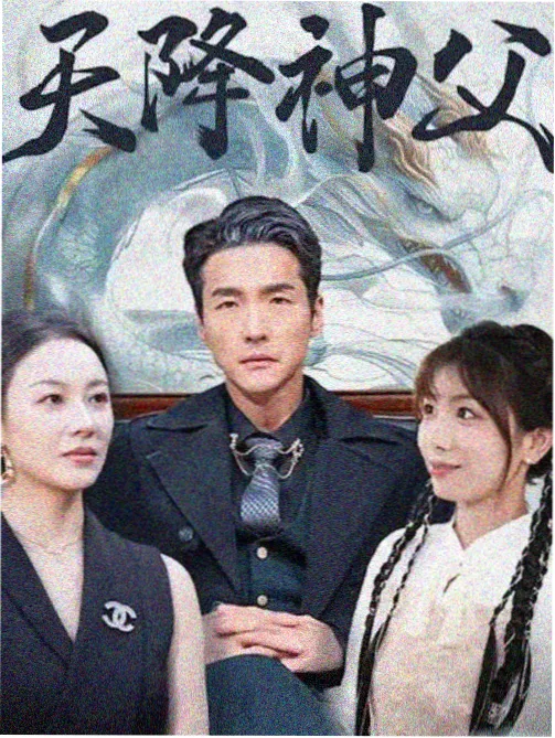 女监档案 剧集海报